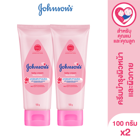 Johnson's Baby Cream 100 grams (Pack of 2)