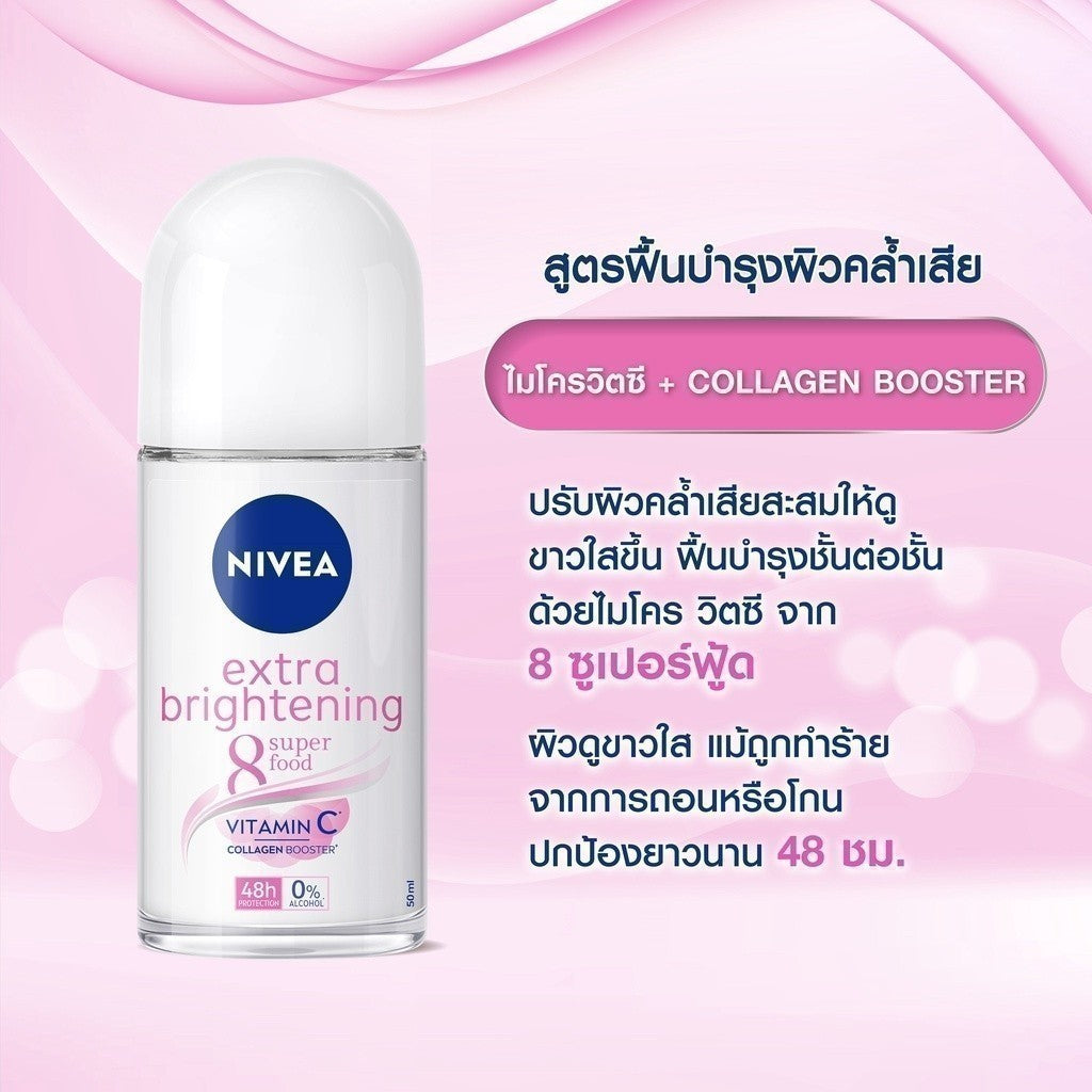 Nivea Extra Brightening Antiperspirant Roll On 50ml Pack of 2