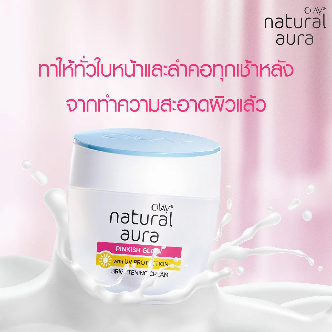 Olay Natural White Aura Pinkish Glow Day Cream 50g