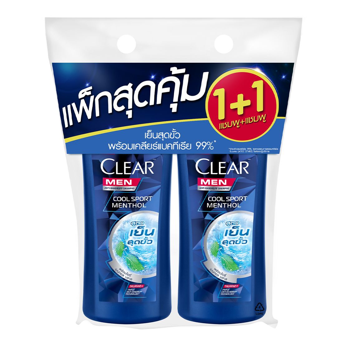 Clear Men Cool Sport Menthol Shampoo Pack of 2