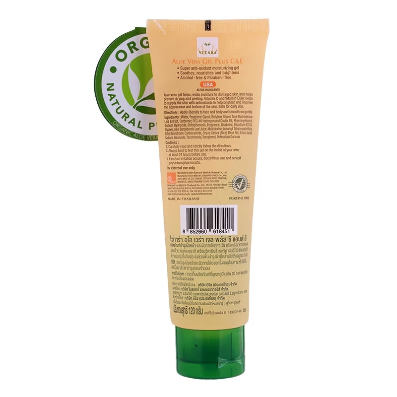 Vitara Aloe Vera Gel Plus C and E for Facial Sunburn 120 grams