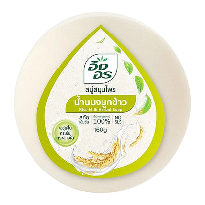 Ing On Rice Milk Herbal Soap 160g