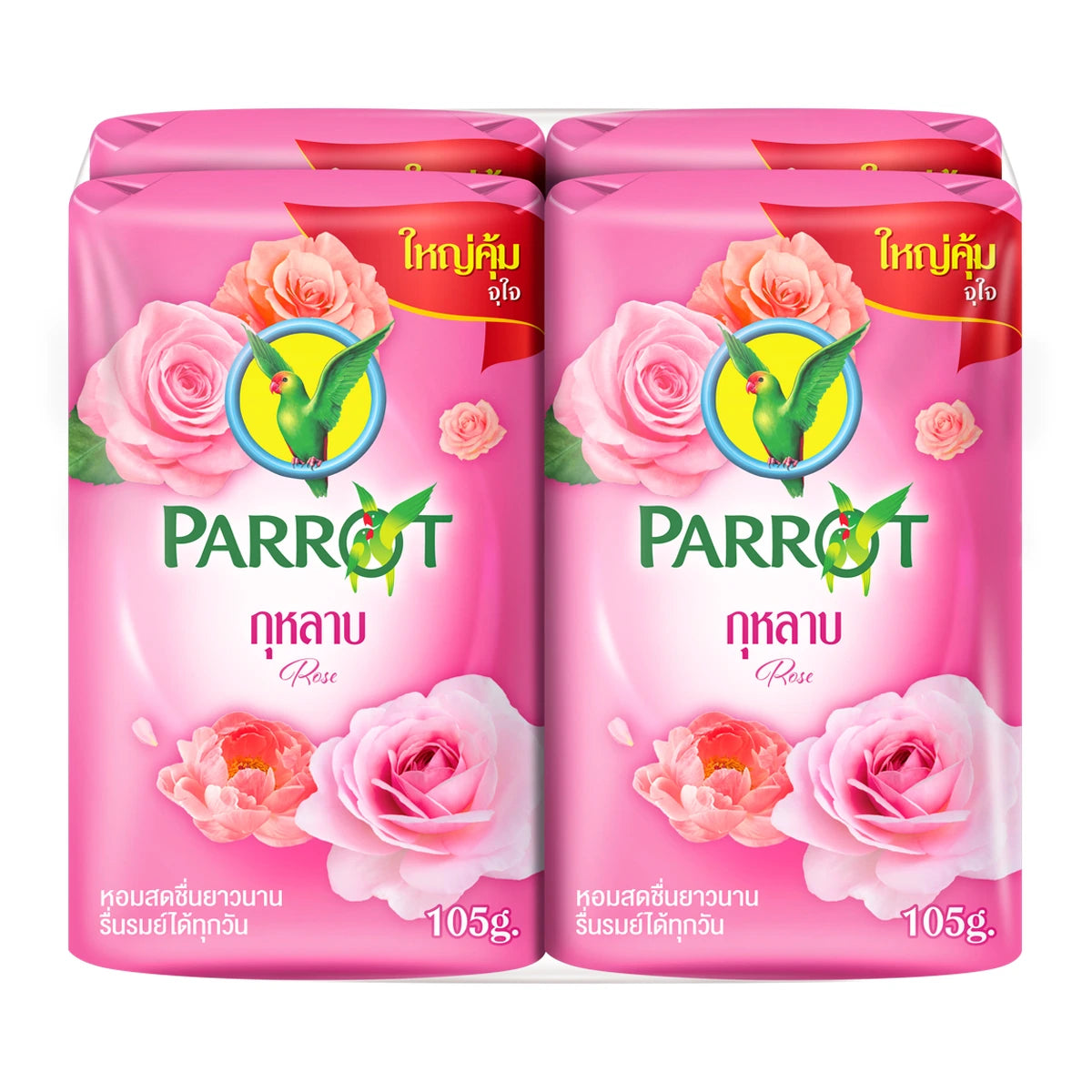 Parrot Botanicals Bar Soap Pack of 8