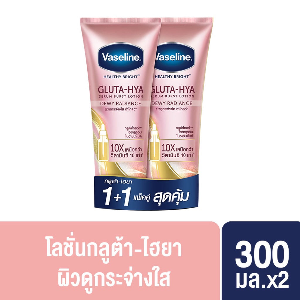 Vaseline Healthy Bright Gluta-Hya Serum Dewy Radiance Pack of 2