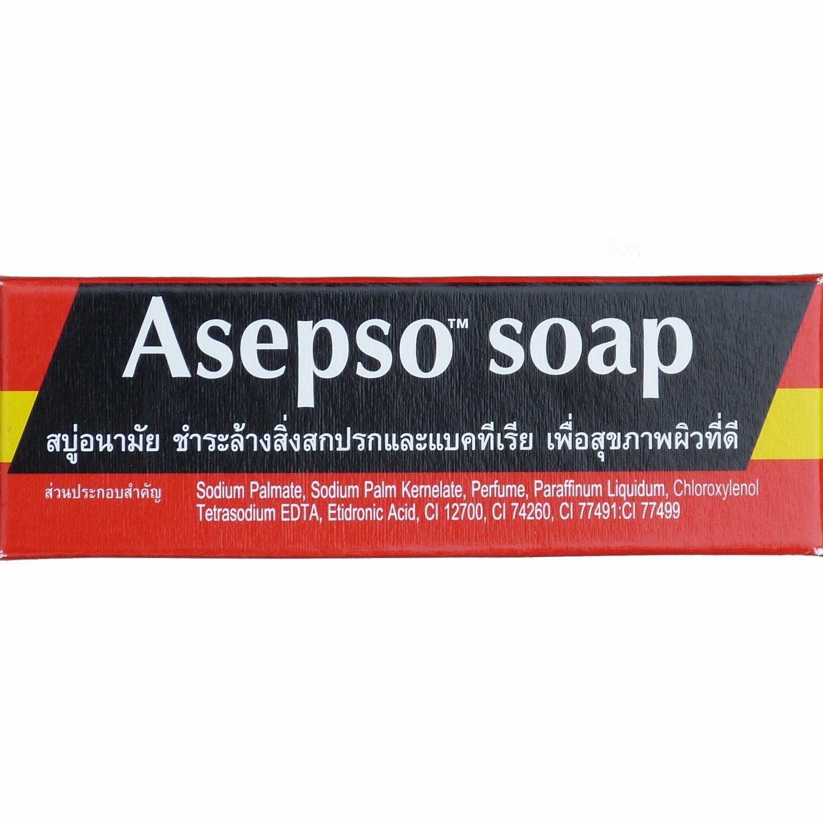 Asepso Antibacterial Bar Soap 80 grams Pack of 4 - Asian Beauty Supply