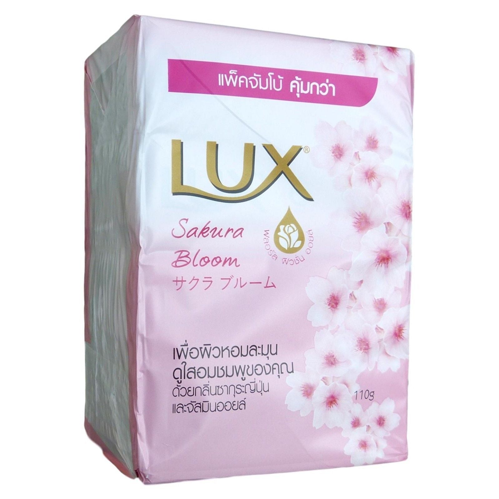 Lux Sakura Bloom Bar Soap 110 grams each Pack of 4 - Asian Beauty Supply