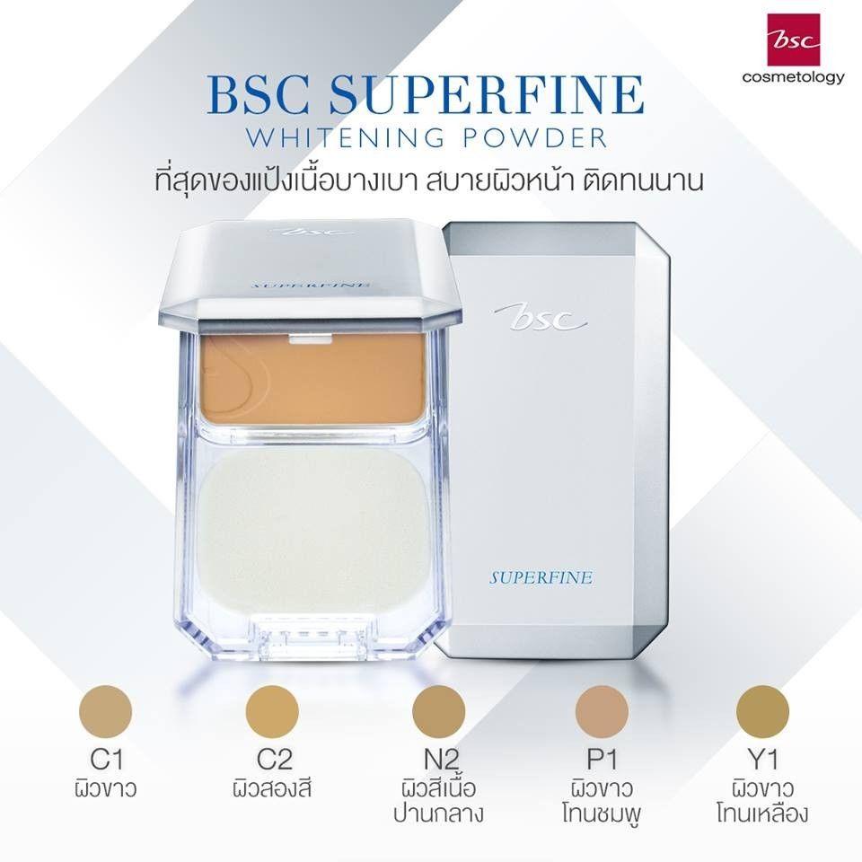 BSC Cosmetology Superfine Whitening Powder SPF 25 Shade P1 - Asian Beauty Supply