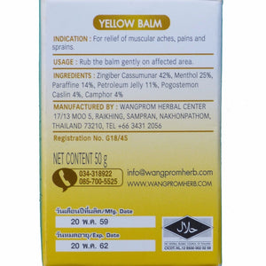 Wang Prom Yellow Balm Zingiber Cassumunar Cool for Pain Relief Muscle Aches 50g - Asian Beauty Supply