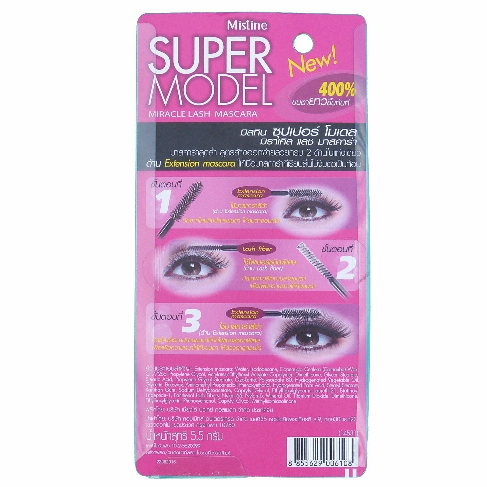 Mistine Super Model Miracle Lash Mascara - Asian Beauty Supply