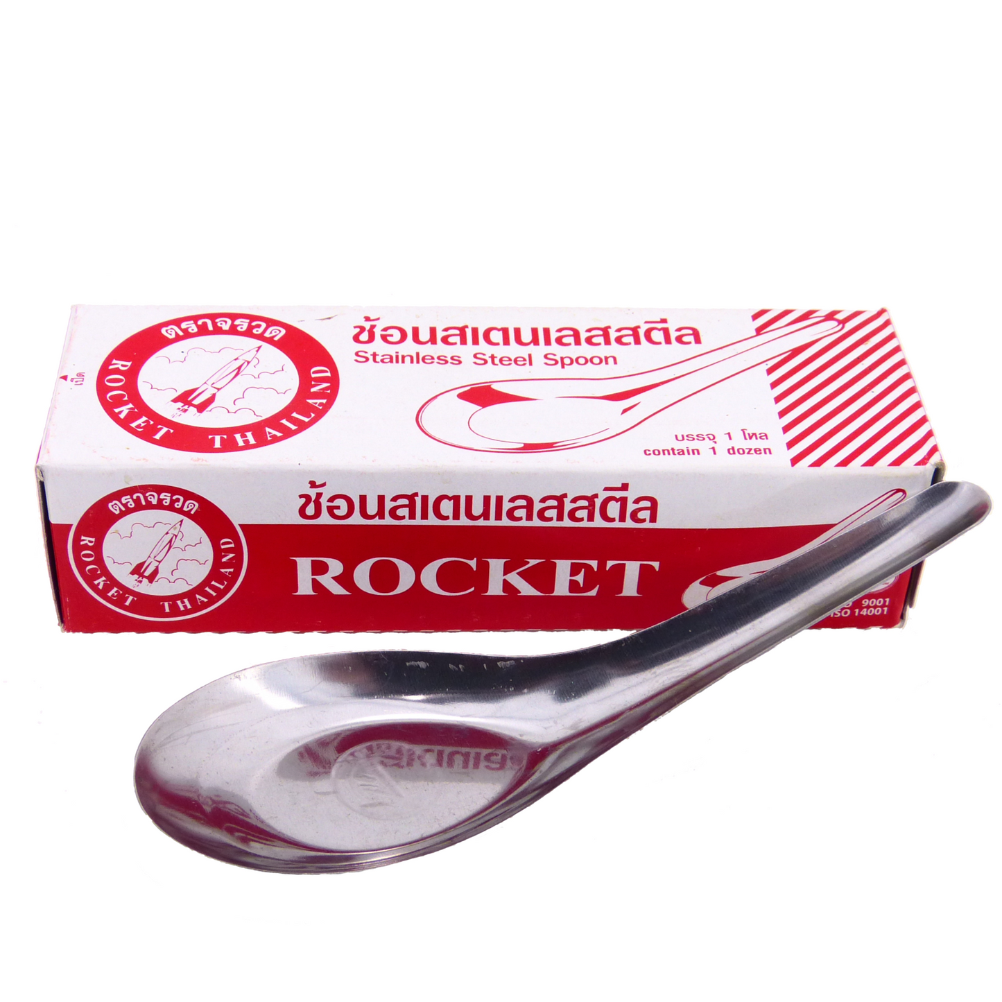Rocket Brand Stainless Steel Chinese Soup Spoons 12 Spoons - Asian Beauty Supply