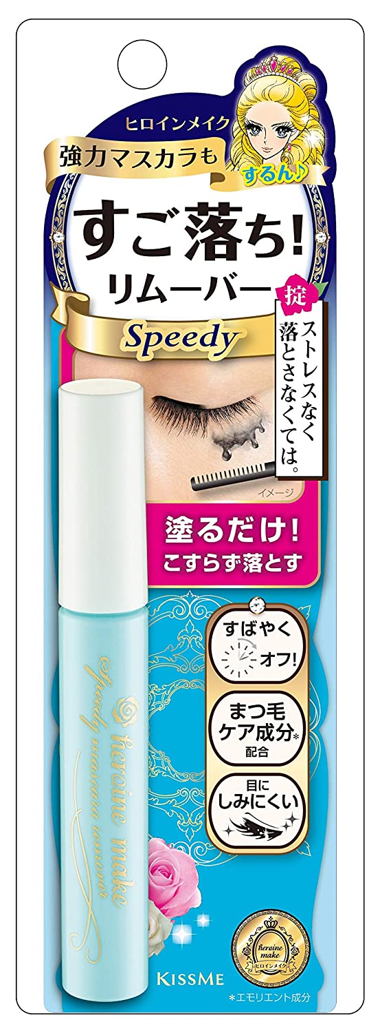 Heroine Make Speedy Mascara Remover - Asian Beauty Supply