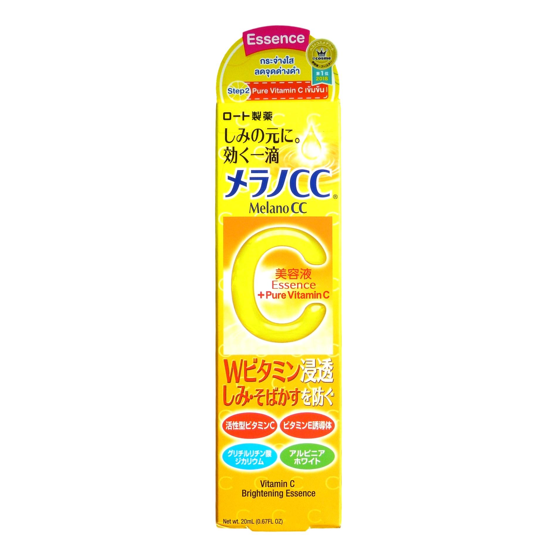 Rohto Melano CC Intensive Anti-spot Essence 20ml (Thailand Version) - Asian Beauty Supply