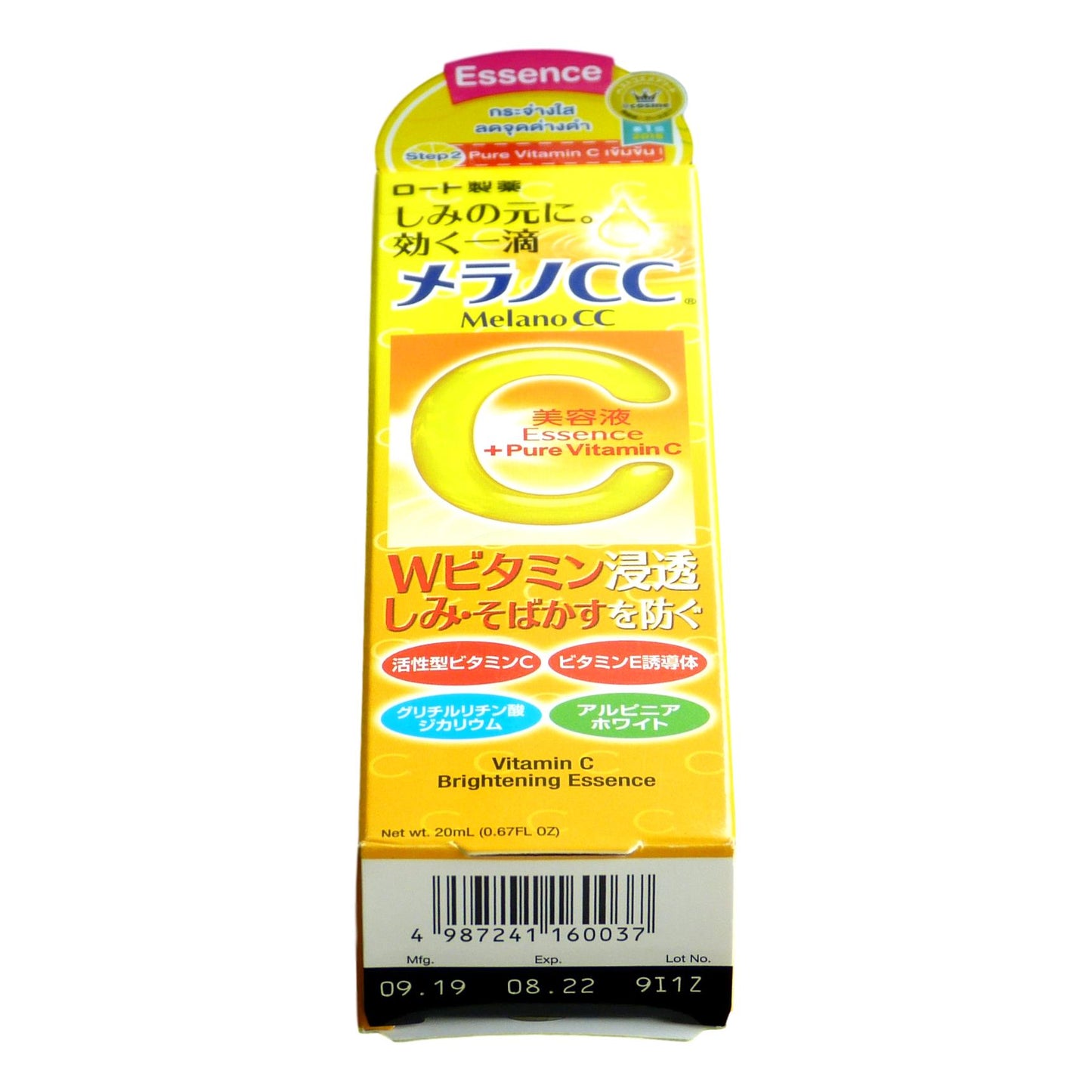 Rohto Melano CC Intensive Anti-spot Essence 20ml (Thailand Version) - Asian Beauty Supply