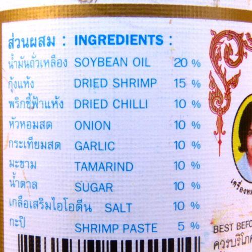 Mae Pranom Thai Tom Yum Chili Paste for Tom Yum Soup 4 oz - Asian Beauty Supply