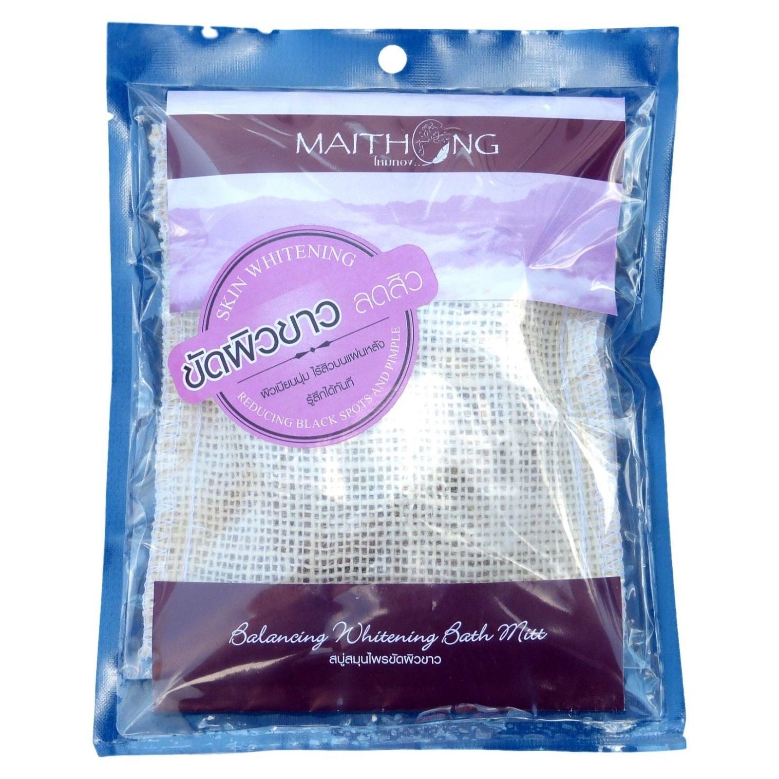 Maithong Herbal Skin Whitening Bath Mitt 100g - Asian Beauty Supply