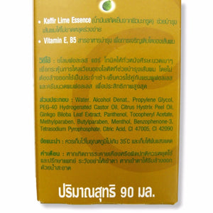 BSC Falless Hair Tonic Kaffir Lime 90ml - Asian Beauty Supply