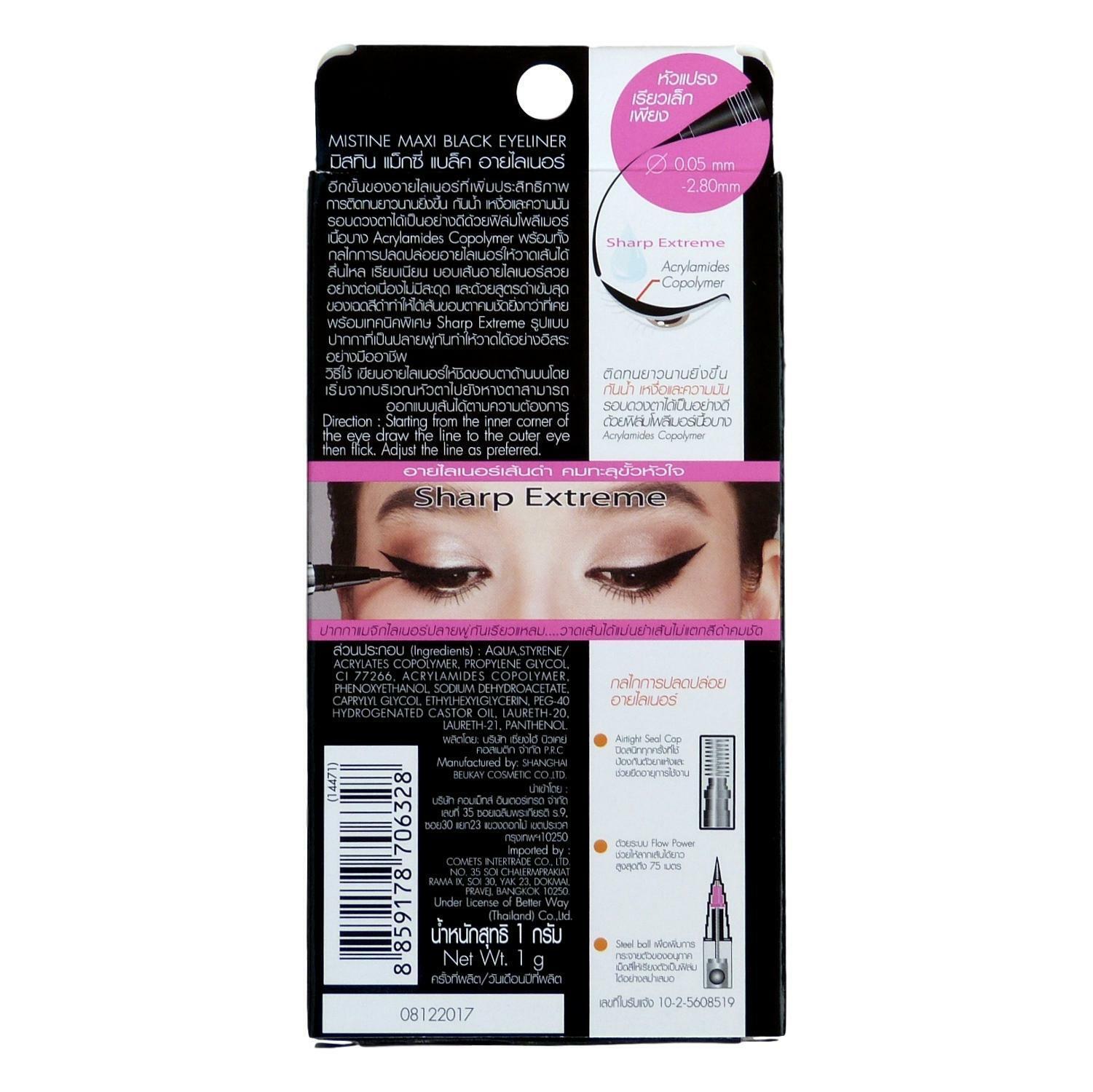 Mistine Maxi Black Eyeliner Sharp Extreme Glossy Black 0.05mm - Asian Beauty Supply