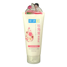 Load image into Gallery viewer, Hada Labo Skin Softening Face Wash 100g - Asian Beauty Supply