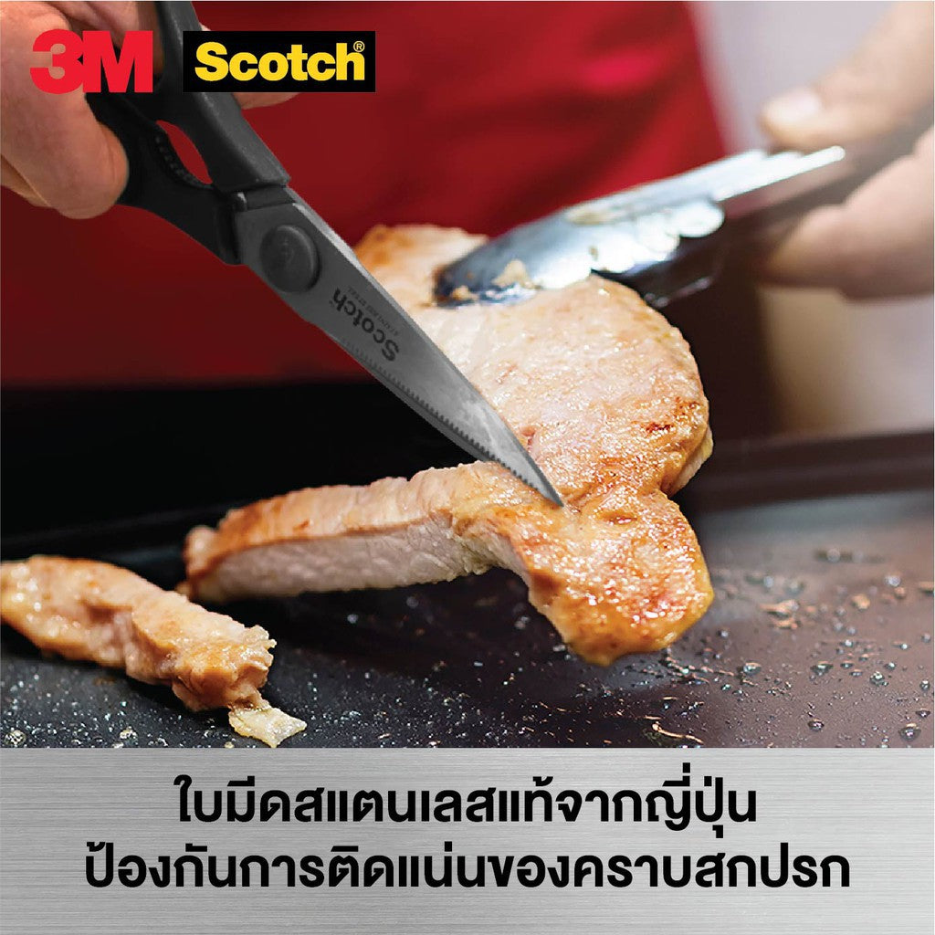 Scotch Premium Kitchen Scissors Japanese Kitchen Scissors - Asian Beauty Supply