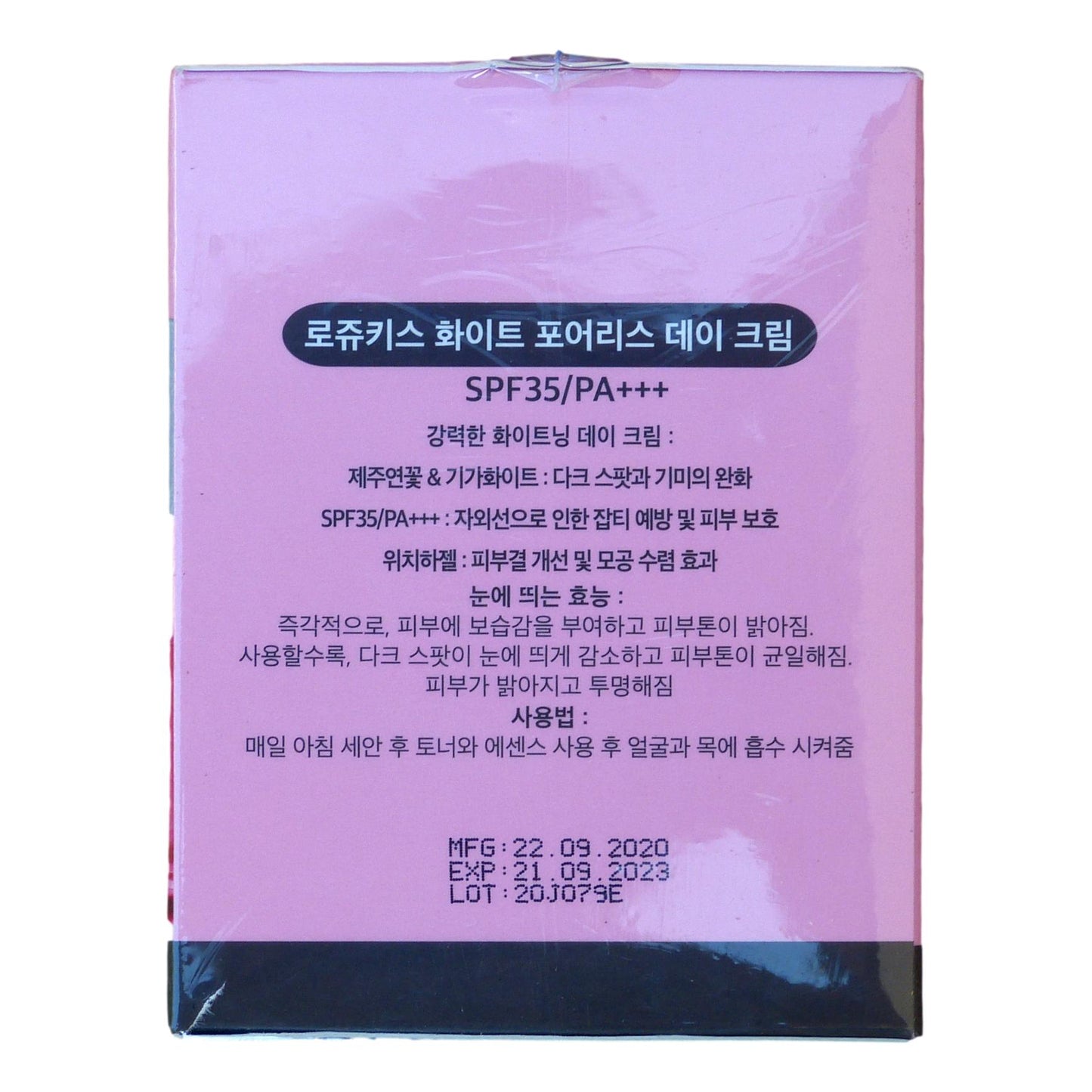 Rojukiss White Poreless Day Cream 45 grams - Asian Beauty Supply