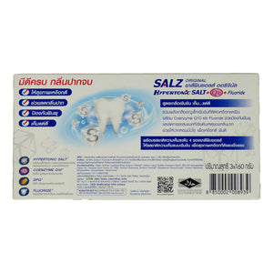 Salz Original Hypertonic Salt Toothpaste 160g (Pack of 3) - Asian Beauty Supply