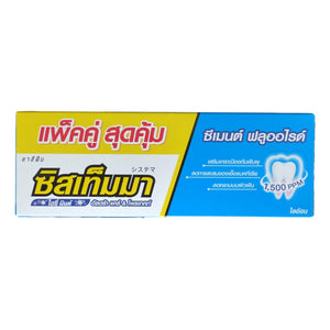 Systema Icy Mint Ultra Care and Protect Toothpaste 160g Twin Pack - Asian Beauty Supply