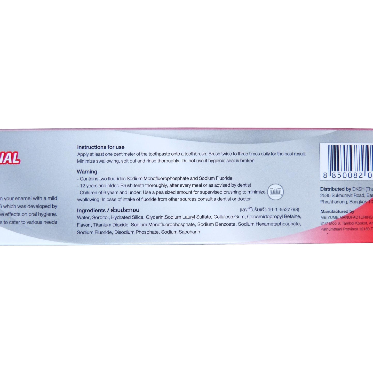 Fluocaril Original Fluoride Toothpaste 160g Twin Pack - Asian Beauty Supply