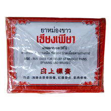 Load image into Gallery viewer, Siang Pure White Balm 40 grams Pack of 6 - Asian Beauty Supply