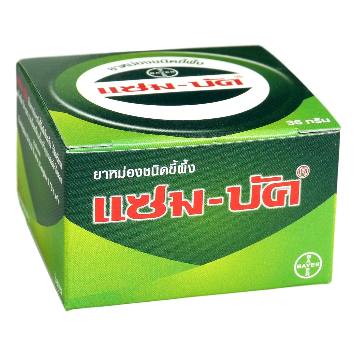 Zam Buk Medicated Herbal Ointment Balm 36 grams - Asian Beauty Supply