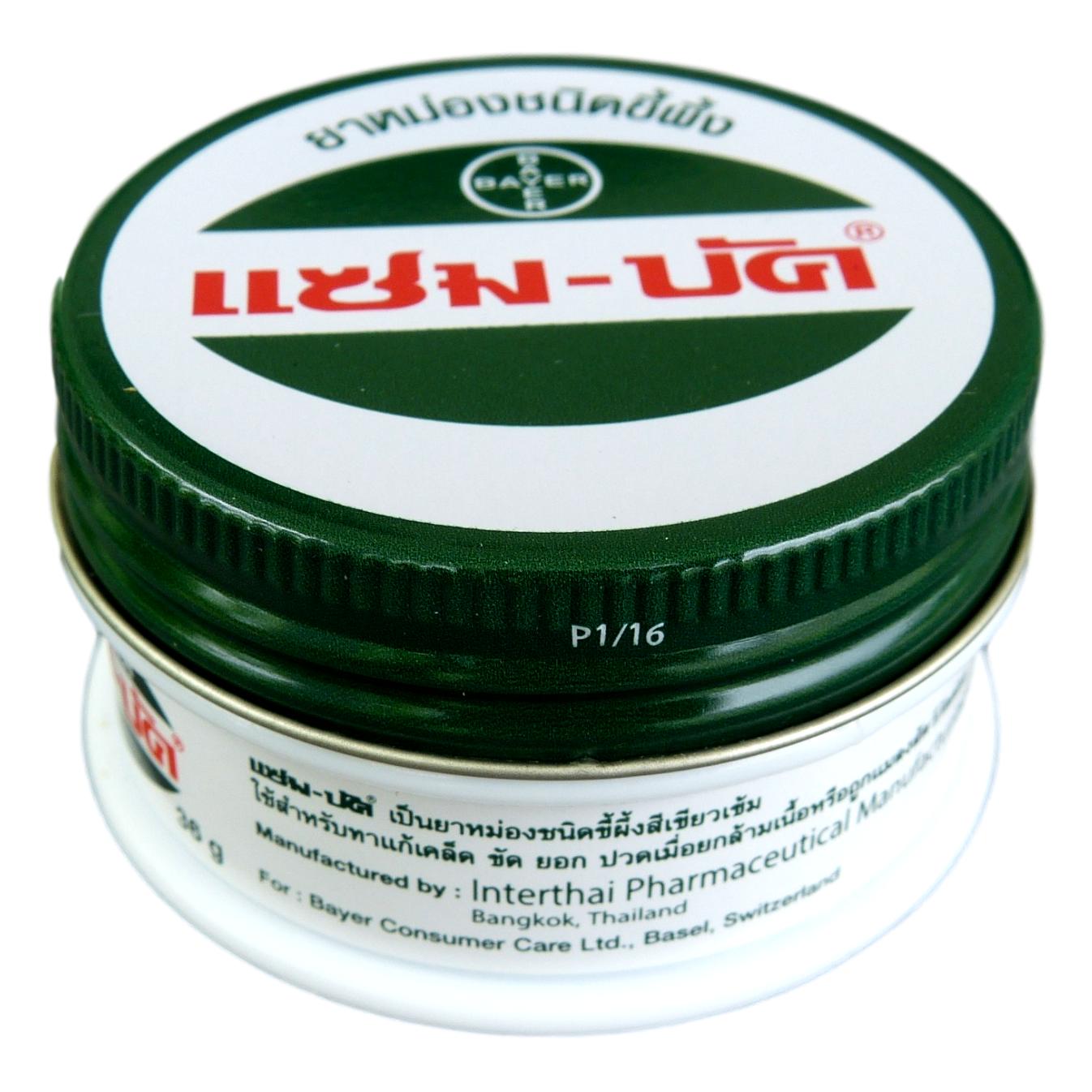 Zam Buk Medicated Herbal Ointment Balm 36 grams - Asian Beauty Supply