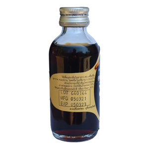 Best Odour Vanilla Flavor 60ml (Pack of 2) - Asian Beauty Supply