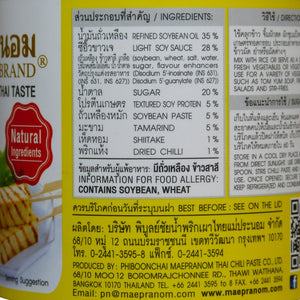 Mae Pranom Thai Vegetarian Chili Paste 8 oz - Asian Beauty Supply