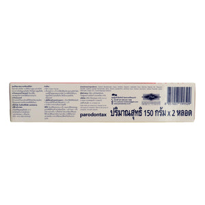 Parodontax Protect Fluoride Anti Gingivitis Toothpaste 150g Pack of 2 - Asian Beauty Supply