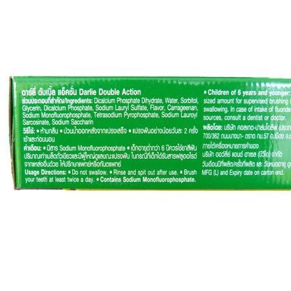 Darlie Double Action Toothpaste Two Mint Powers 150 grams Pack of 3 - Asian Beauty Supply