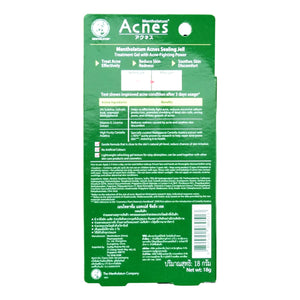 Mentholatum Acnes Sealing Jell Acne Treatment Gel 18g (Pack of 2) - Asian Beauty Supply