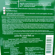 Load image into Gallery viewer, Mentholatum Acnes Sealing Jell Acne Treatment Gel 18g (Pack of 2) - Asian Beauty Supply