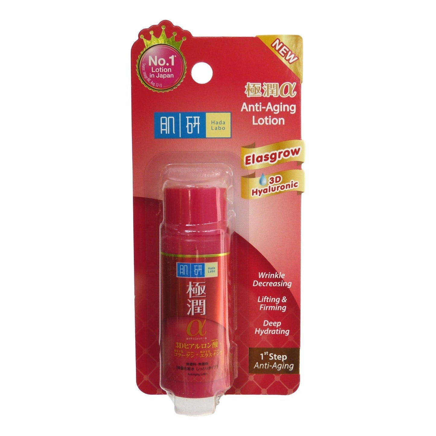 Hada Labo Anti Aging Lotion with Hyaluronic Acid 30ml - Asian Beauty Supply