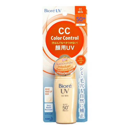 Biore UV Color Control CC Milk SPF 50 Beige Make Up Base 30ml - Asian Beauty Supply