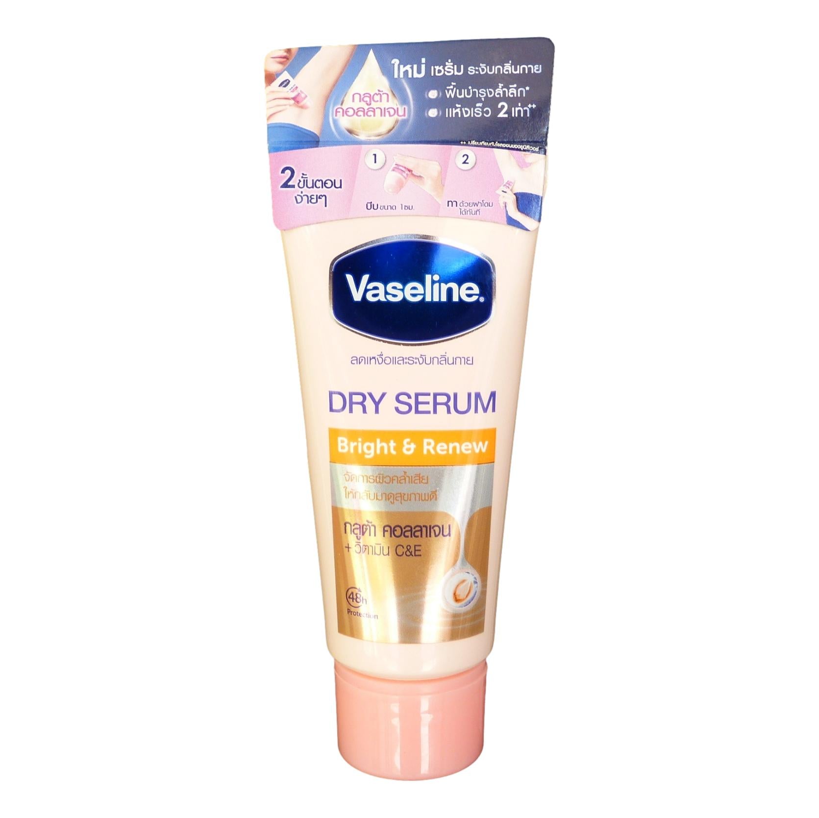 Vaseline Dry Serum Bright & Renew Antiperspirant 50ml - Asian Beauty Supply