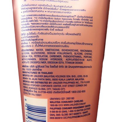 Vaseline Healthy Bright Gluta-Hya Serum Burst Lotion Dewy Radiance 330ml - Asian Beauty Supply