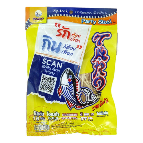 Taro Brand Fish Snack Spicy Flavoured Party Size (Pack of 3) - Asian Beauty Supply