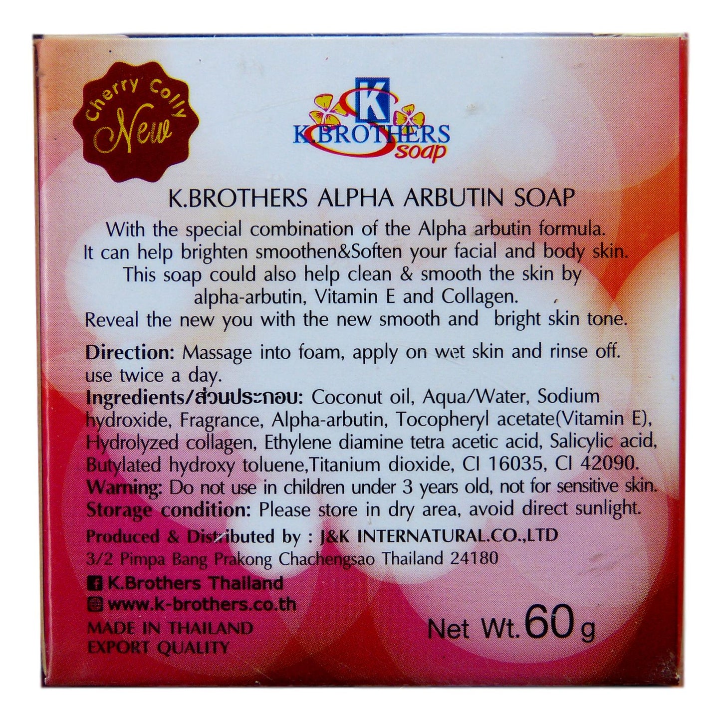 K. Brothers Alpha Arbutin Soap Pack of 12 - Asian Beauty Supply