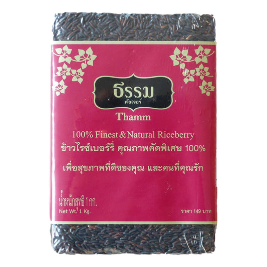 Dark Purple Natural Riceberry from Thailand 1 Kg - Asian Beauty Supply