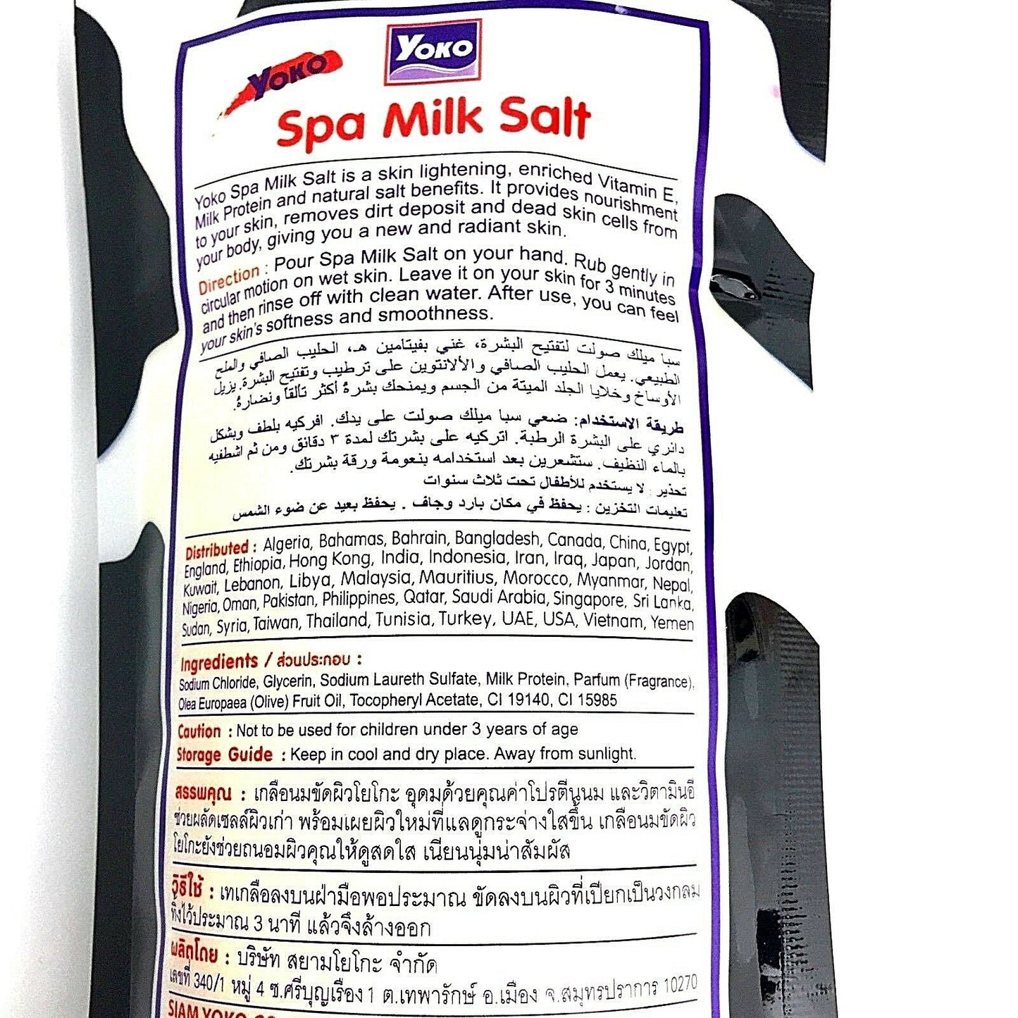 Yoko Spa Milk Salt 300 grams - Asian Beauty Supply