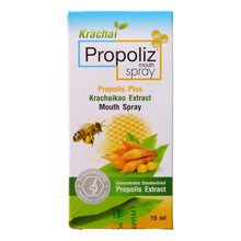 Load image into Gallery viewer, Propoliz Propolis Mouth Spray 15ml (Pack of 3) - Asian Beauty Supply