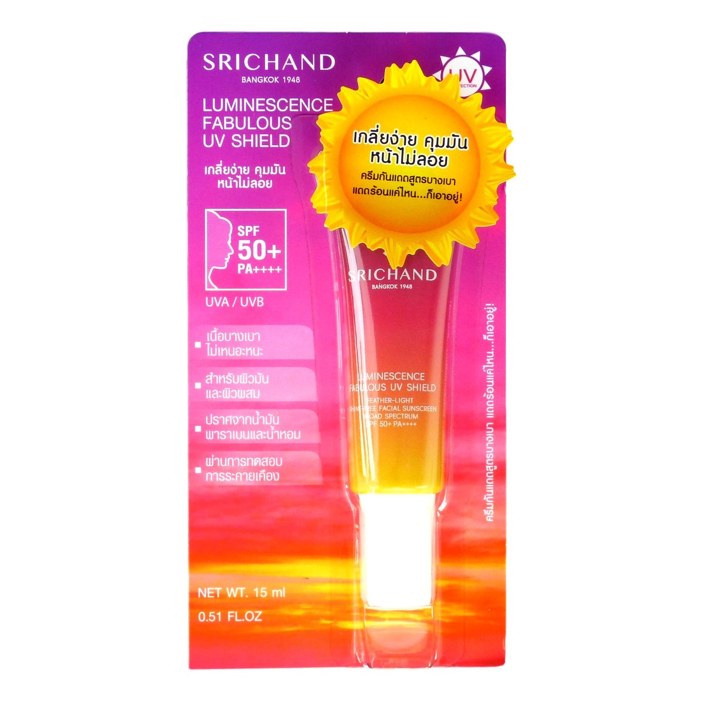 Srichand Luminescence Fabulous UV Shield Facial Sunscreen 15ml - Asian Beauty Supply