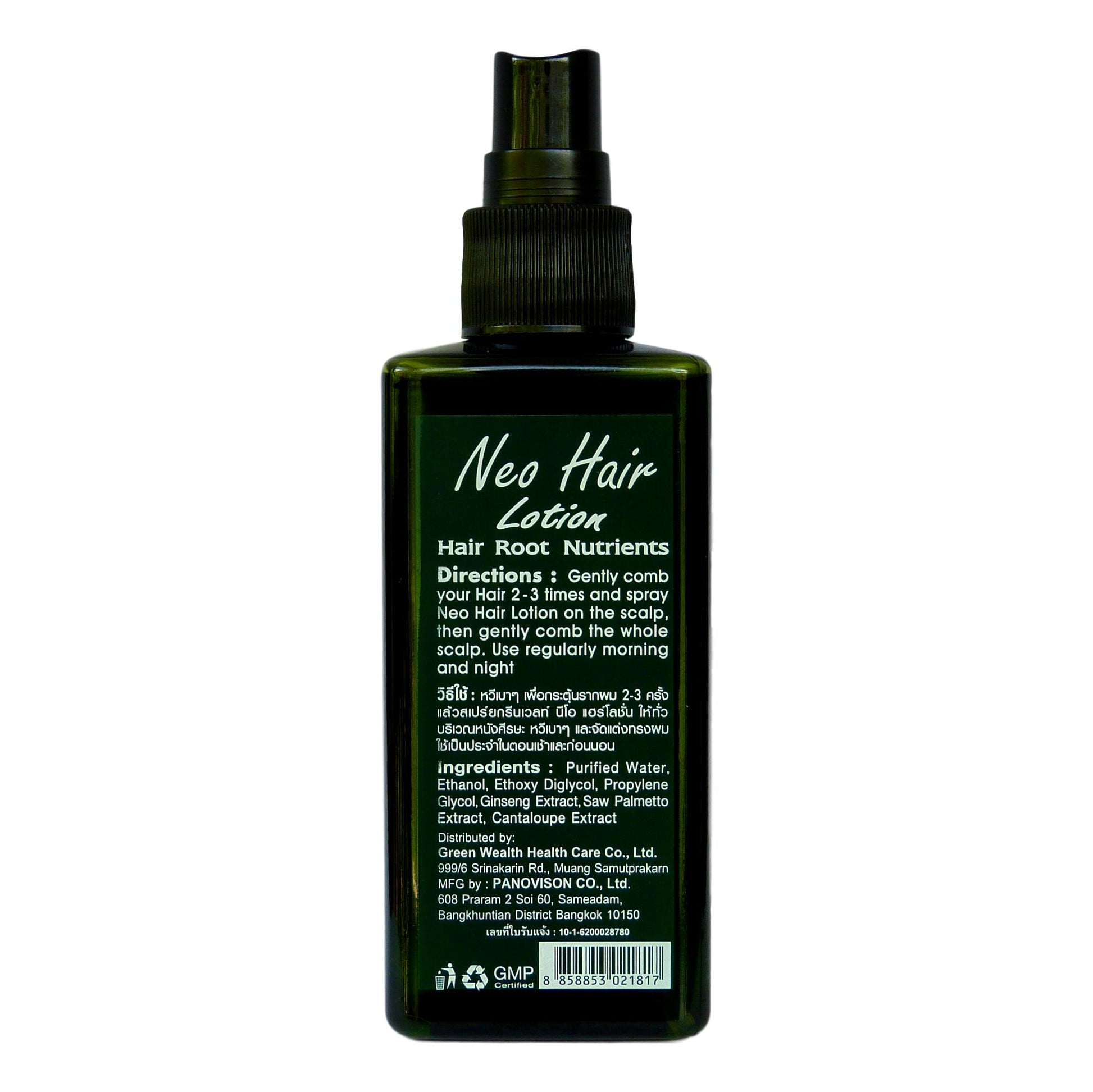 Neo Hair Lotion Hair Root Nutrients 120ml - Asian Beauty Supply