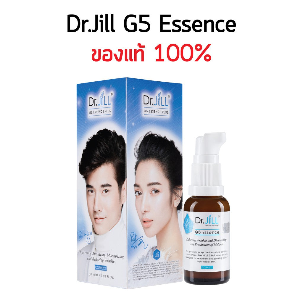 Dr. Jill G5 Essence Plus Whitening Anti Aging Moisturizer 30ml - Asian Beauty Supply