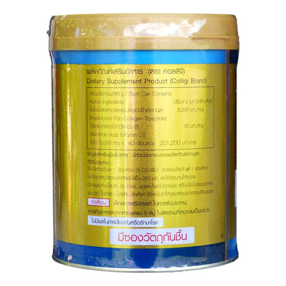 Amado Colligi Collagen Tripeptide With Vitamin C 201 grams - Asian Beauty Supply