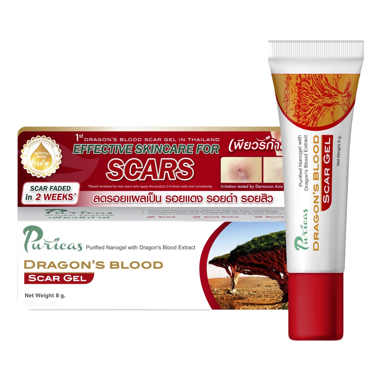 Puricas Dragon's Blood Scar Gel 20 grams - Asian Beauty Supply
